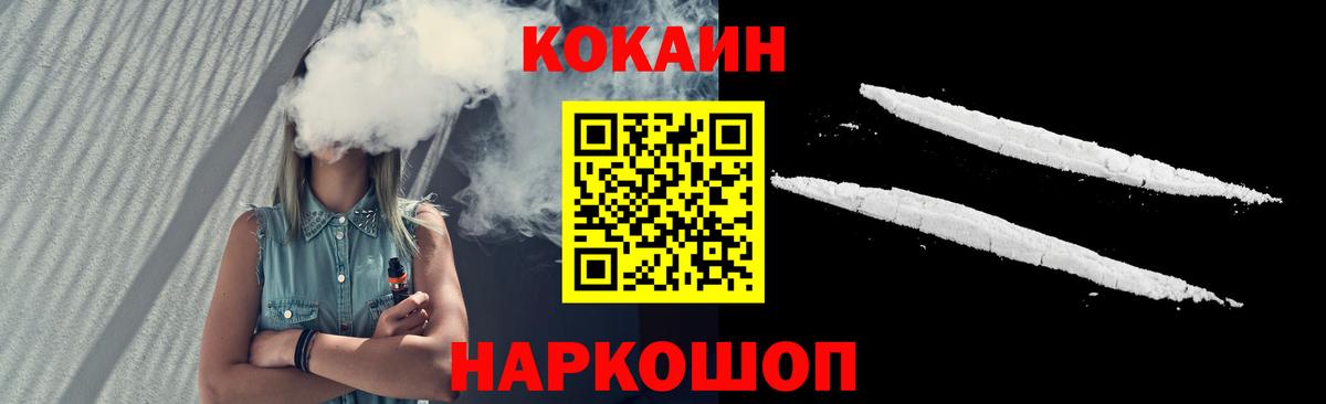 COCAIN Колумбийский Луховицы