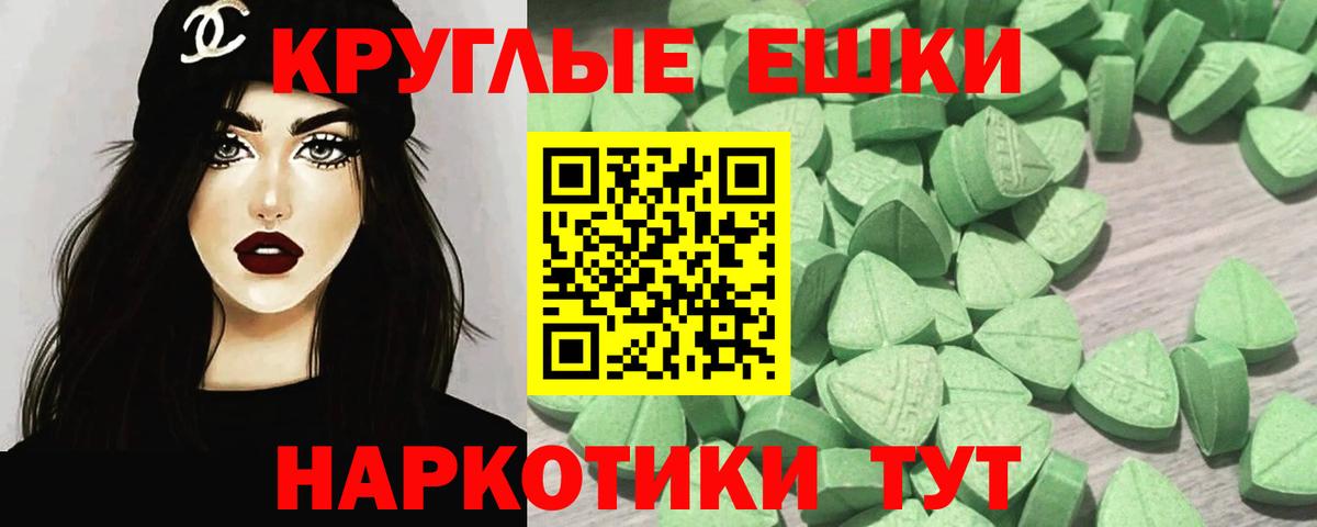 ЭКСТАЗИ  дарк нет состав  Луховицы  Вход с VPN  Ecstasy 99%  Ecstasy таблы 
