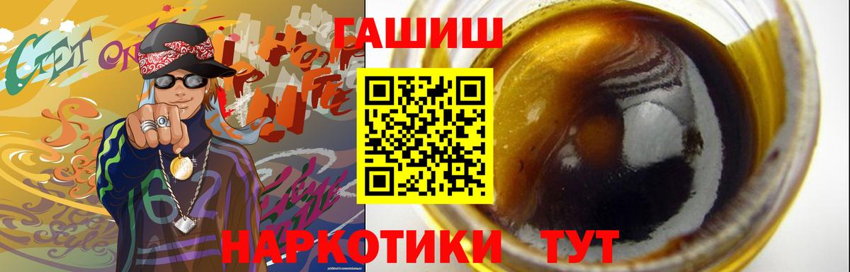 Гашиш гашик  Вход с VPN  Гашиш Premium  Луховицы 