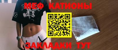 шишки Будённовск