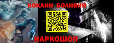 шишки Будённовск