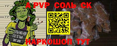 шишки Будённовск