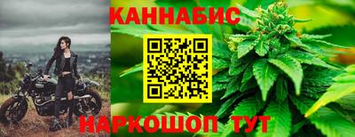 каннабис Бузулук