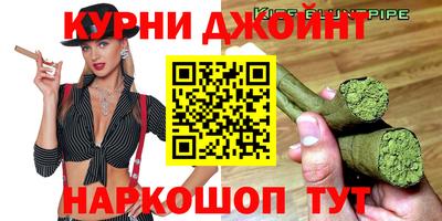 шишки Будённовск