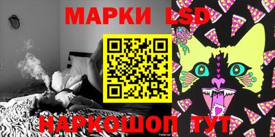 каннабис Бузулук