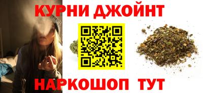 каннабис Бузулук