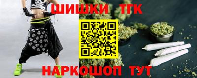 шишки Будённовск