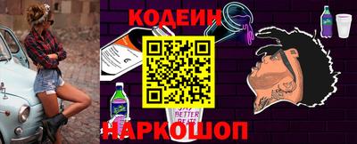 шишки Будённовск