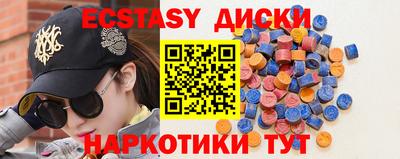 шишки Будённовск
