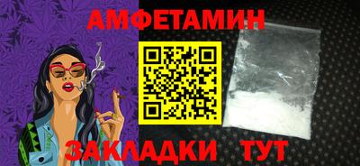 шишки Будённовск