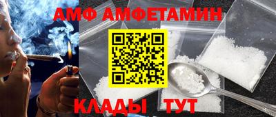шишки Будённовск
