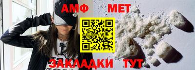 Альфа ПВП Бугуруслан