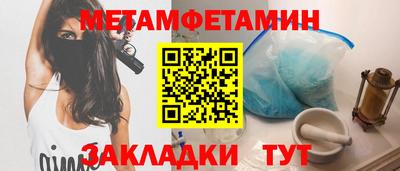 скорость Усть-Илимск