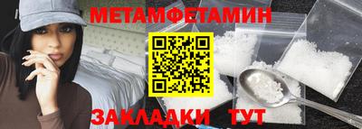 прущие крисы Усть-Джегута