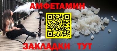 Альфа ПВП Бугуруслан