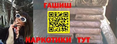 каннабис Бузулук