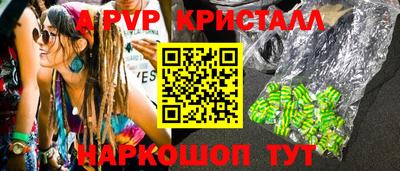 шишки Будённовск