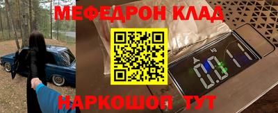 шишки Будённовск