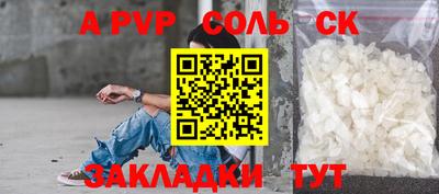 Альфа ПВП Бугуруслан