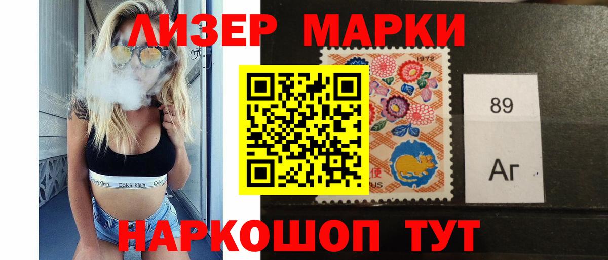 LSD-25 экстази кислота  mega как войти  LSD-25 экстази кислота  ЛСД экстази  Луховицы  Вход с VPN 