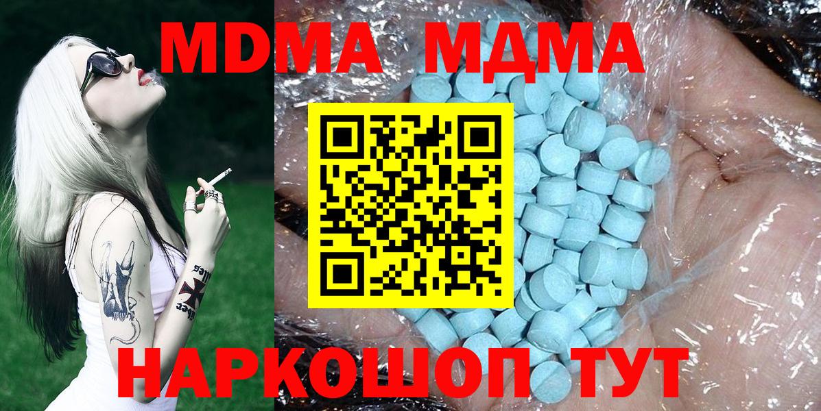 MDMA VHQ  MDMA crystal  Вход с VPN  Луховицы 