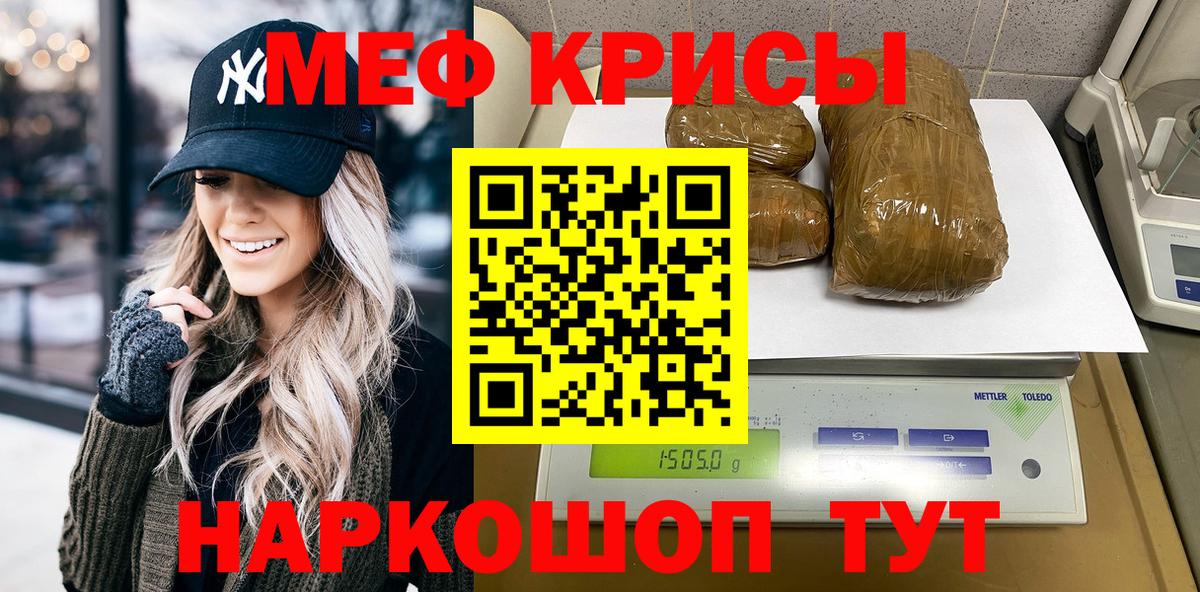 где купить наркоту  Вход с VPN  Луховицы  МЕФ мука  Меф 4 MMC 