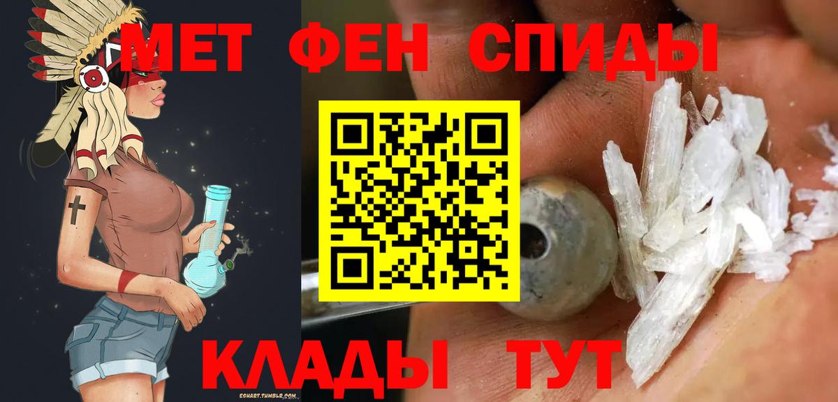 Луховицы  Метамфетамин витя  Вход с VPN 