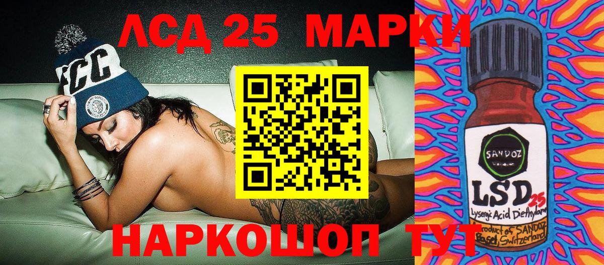 Луховицы  Марки N-bome 1,8мг  Марки N-bome  Марки N-bome 1,8мг  Вход с VPN 