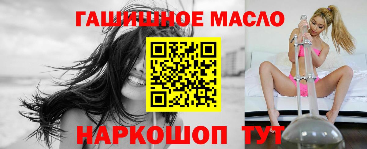 ТГК концентрат Луховицы
