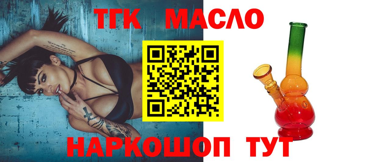 Меф МЯУ МЯУ   Каннабис  Кокаин  Луховицы  Вход с VPN  ГАШ 