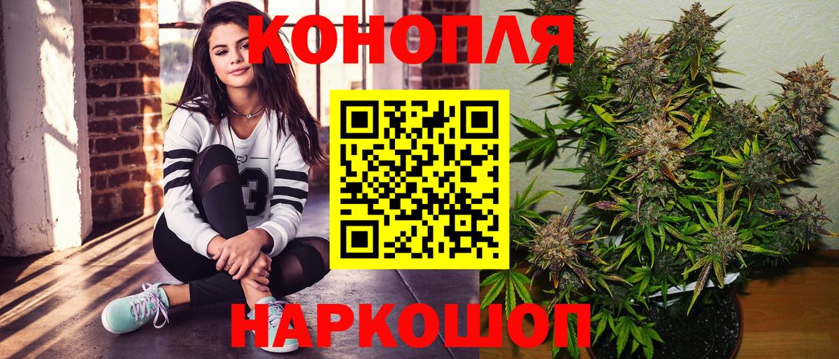 Луховицы  Конопля AK-47  Каннабис THC 21%  МАРИХУАНА сатива  Бошки марихуана тримм  Вход с VPN 